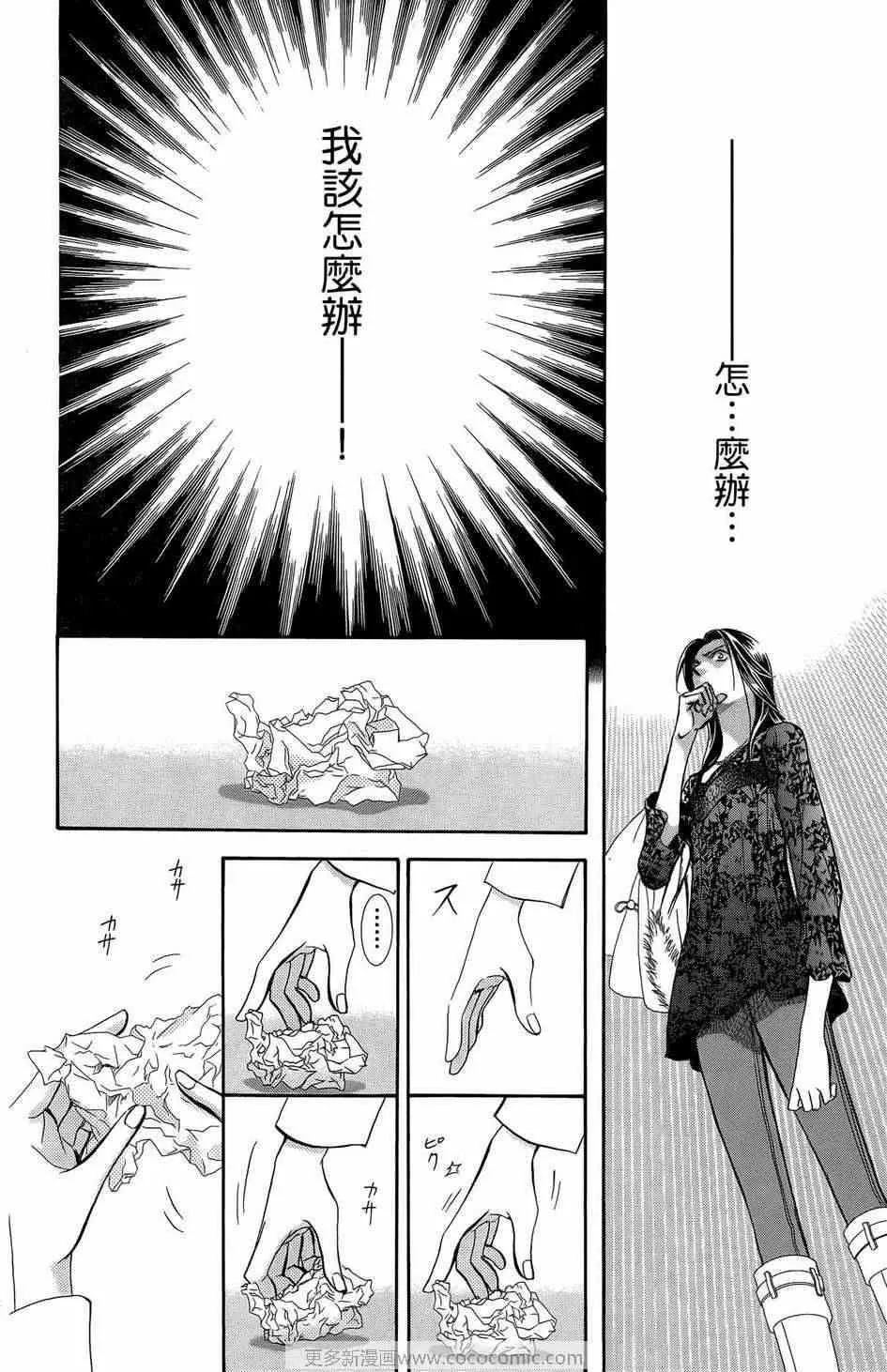 第23卷 第13页