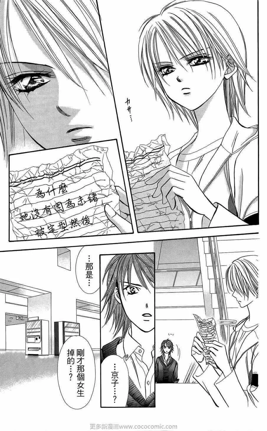 第23卷 第14页