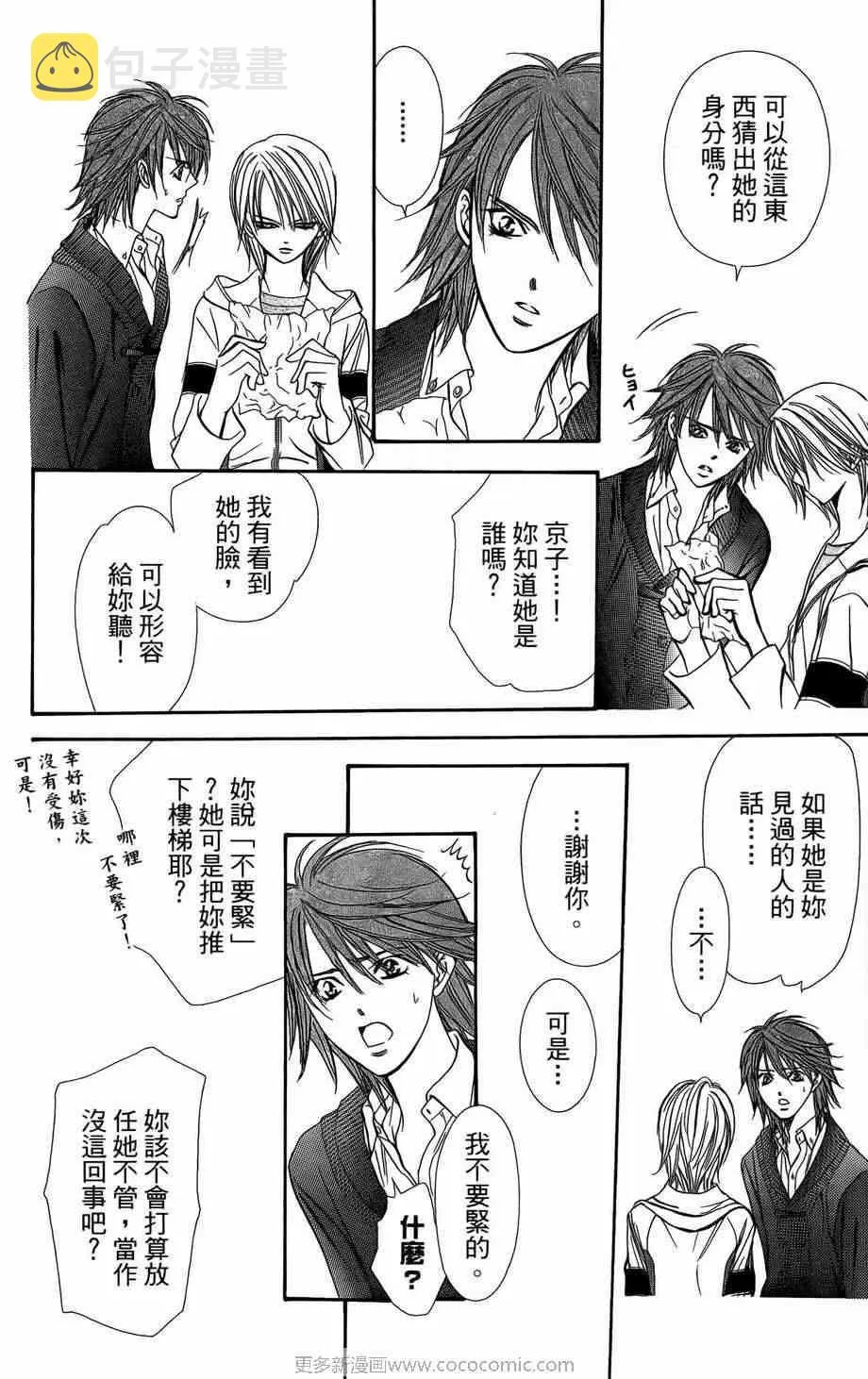 第23卷 第15页
