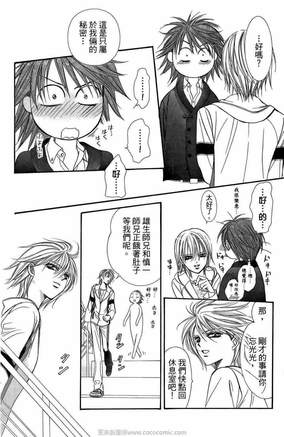 第23卷 第19页
