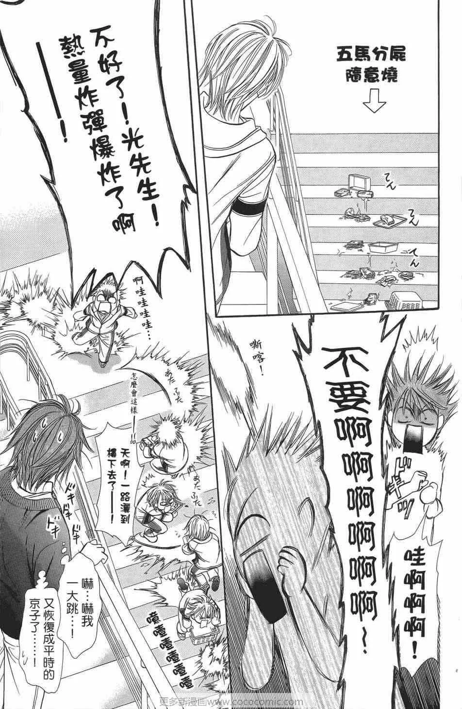 第23卷 第20页
