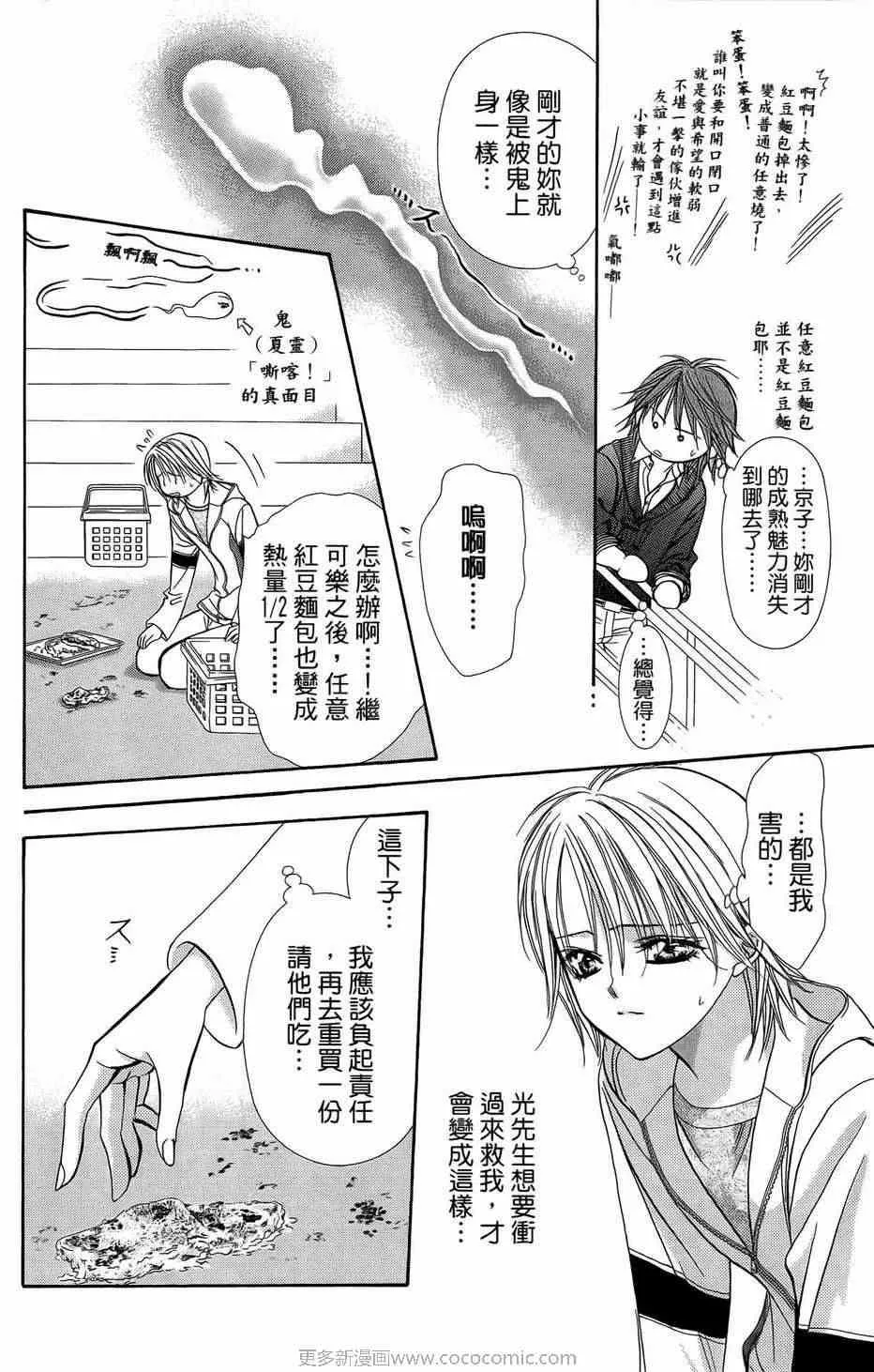 第23卷 第21页