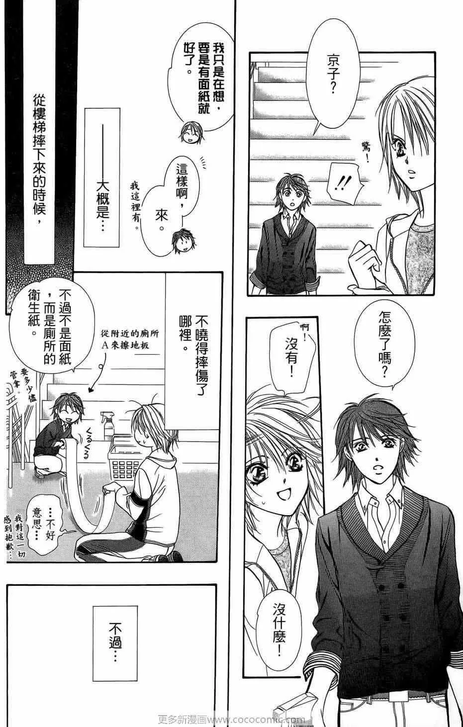 第23卷 第23页