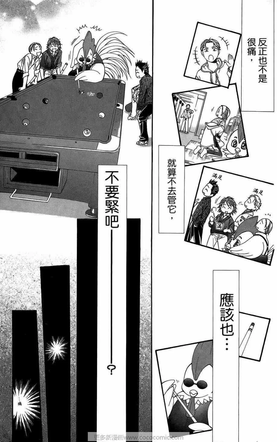 第23卷 第24页