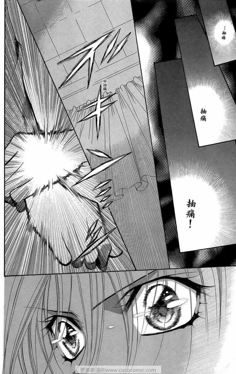 第23卷 第25页