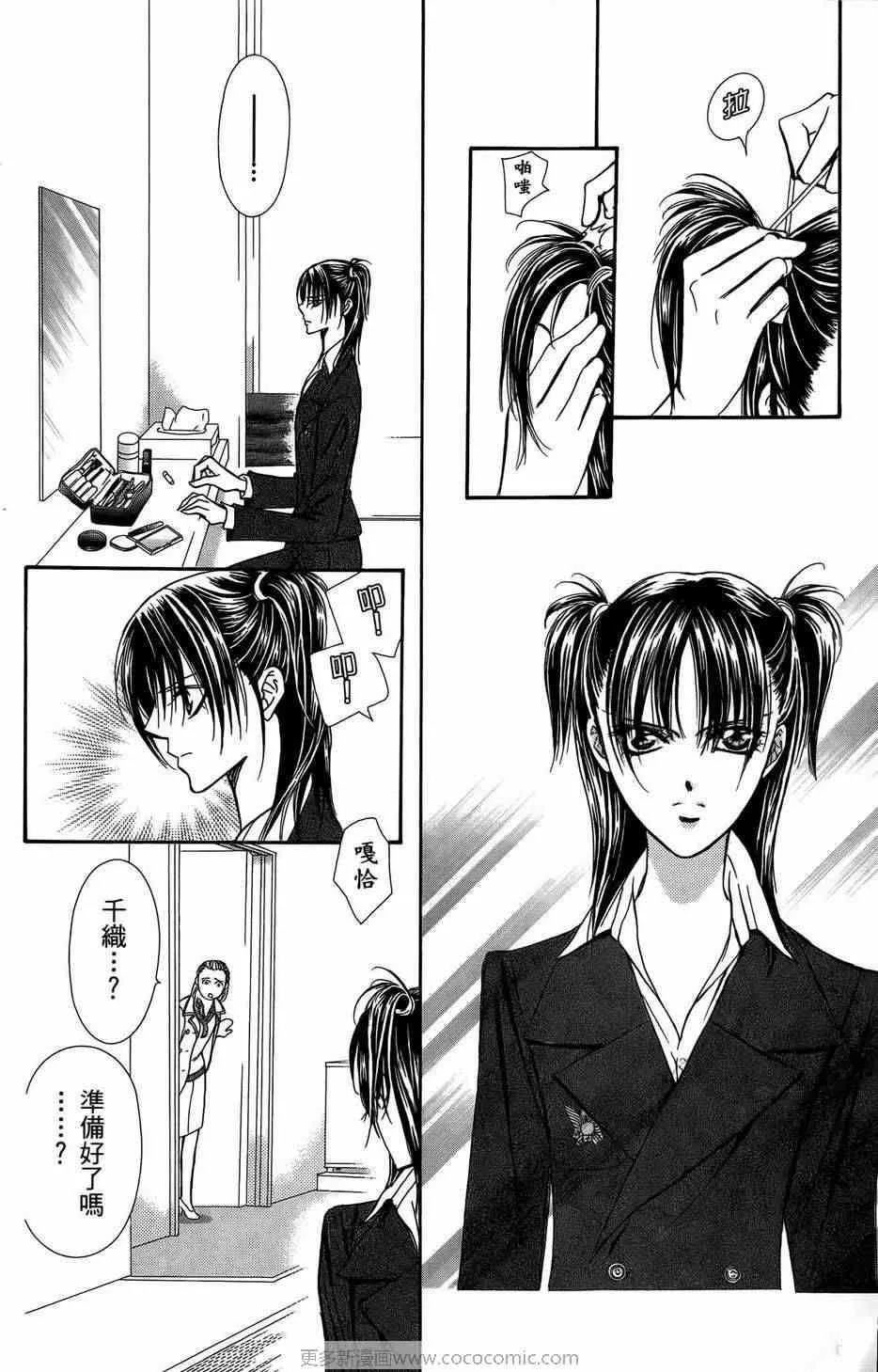 第23卷 第27页