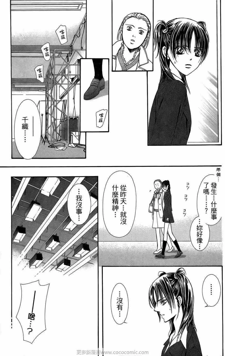 第23卷 第28页
