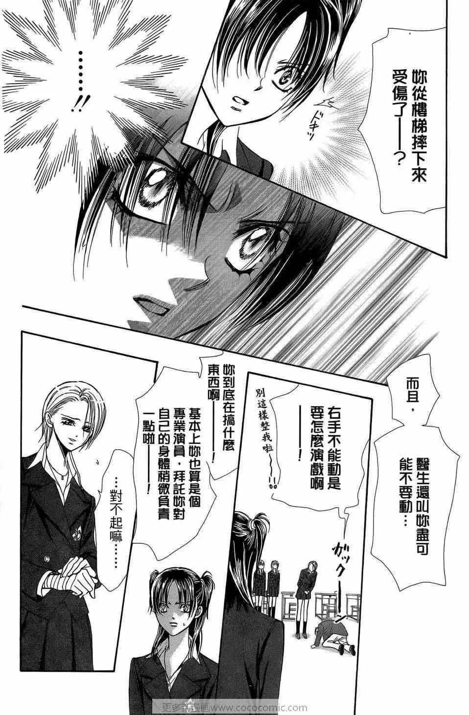 第23卷 第29页
