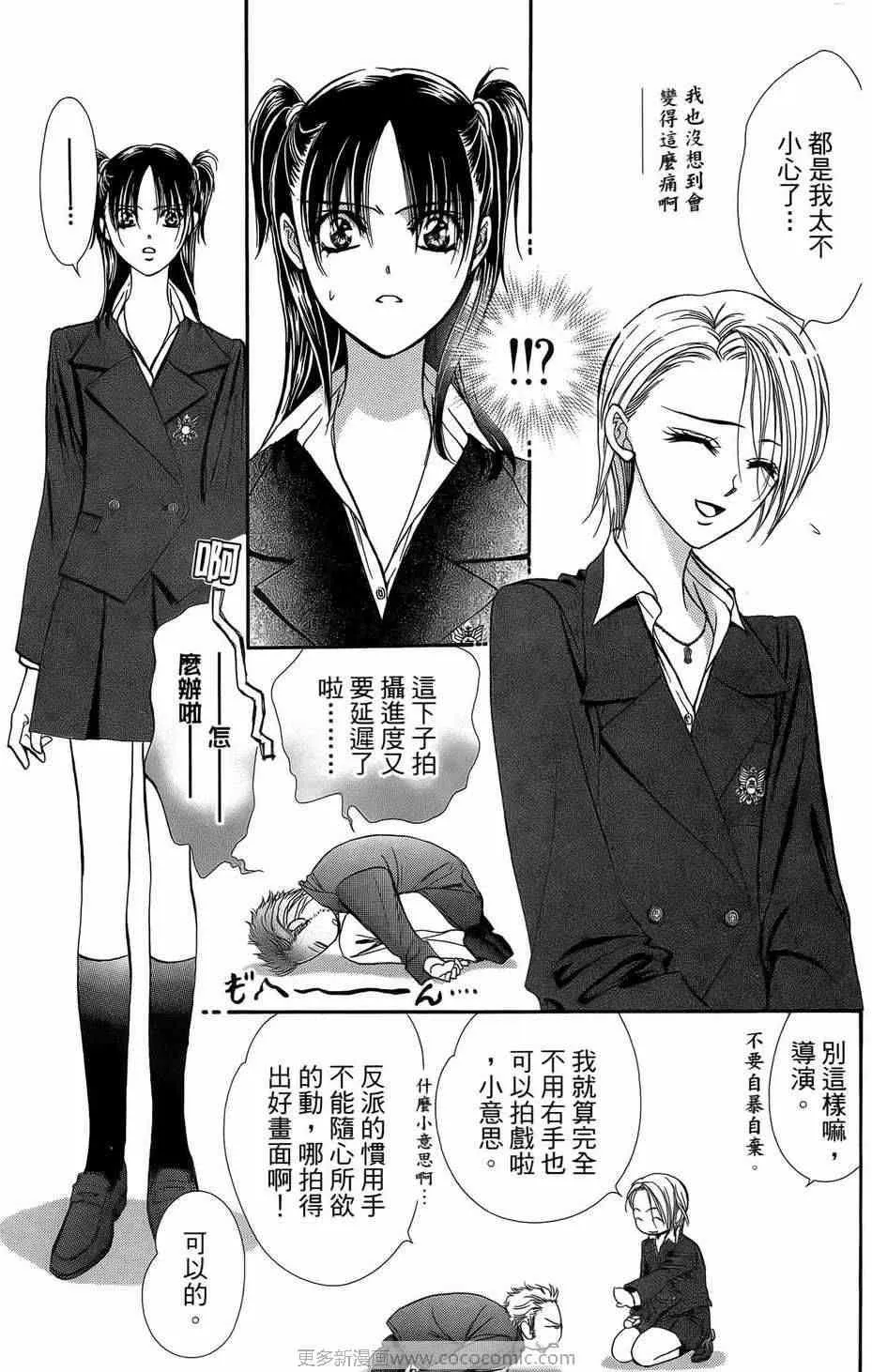 第23卷 第30页