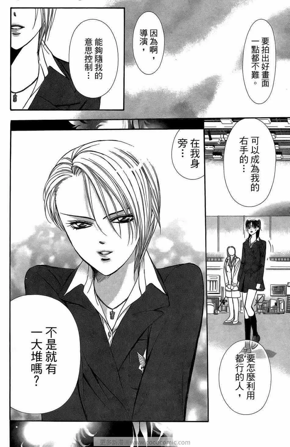 第23卷 第31页