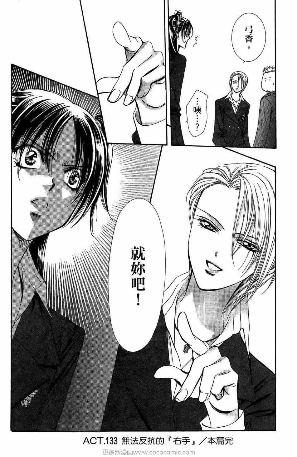 第23卷 第33页