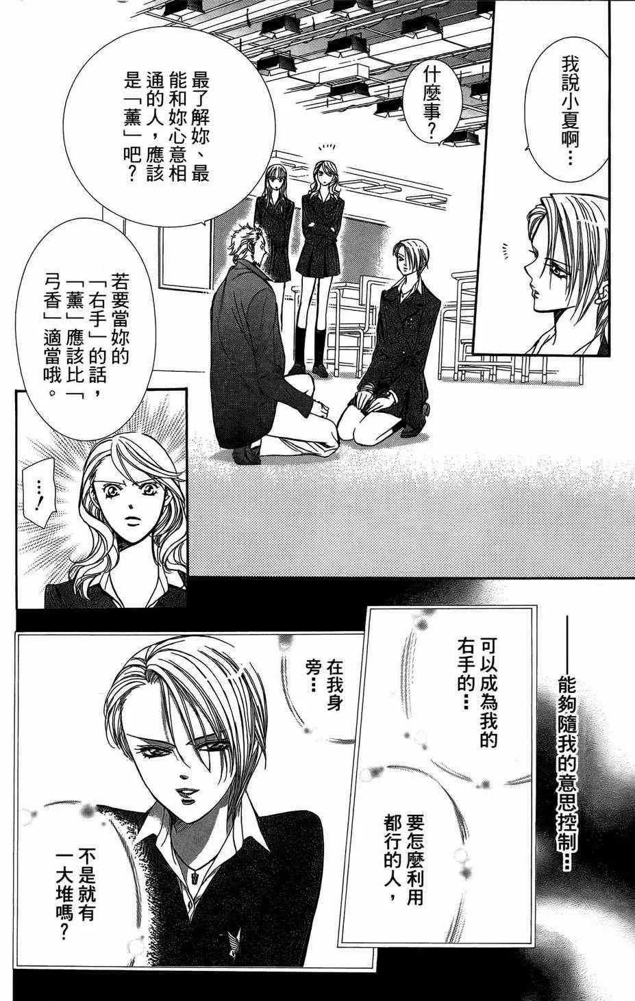 第23卷 第38页