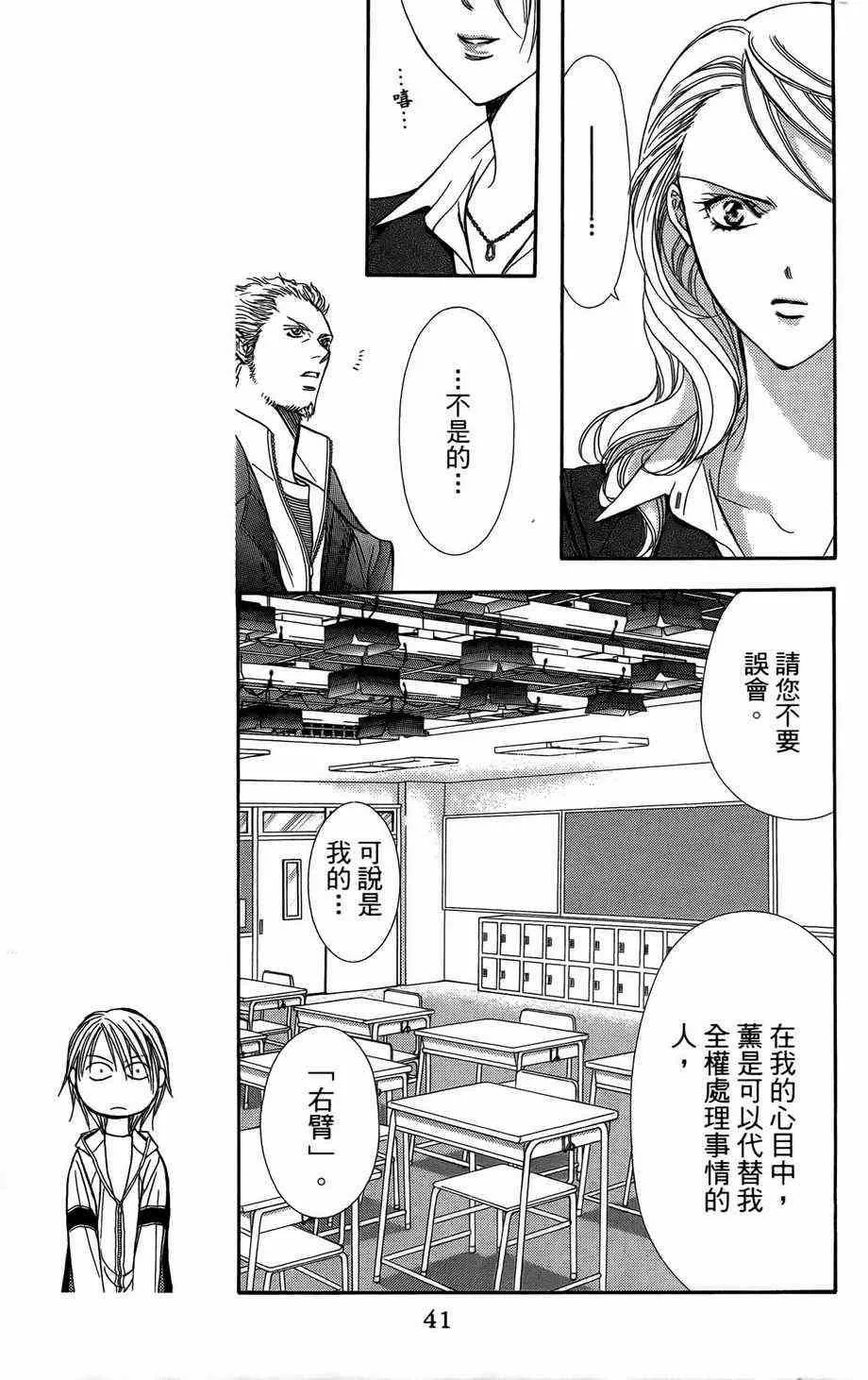 第23卷 第39页
