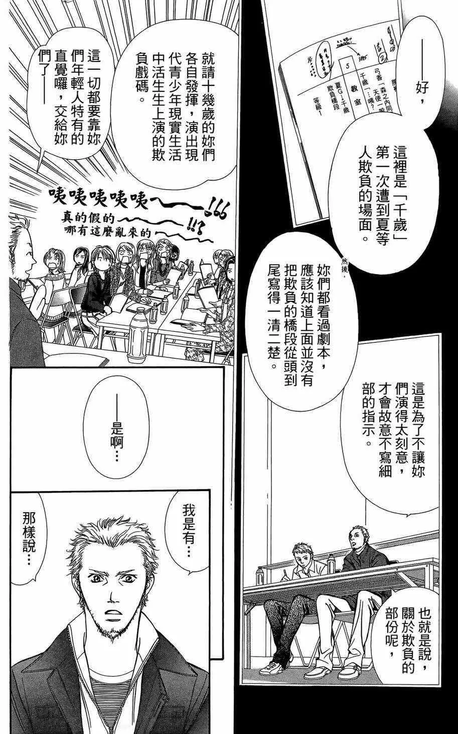 第23卷 第42页