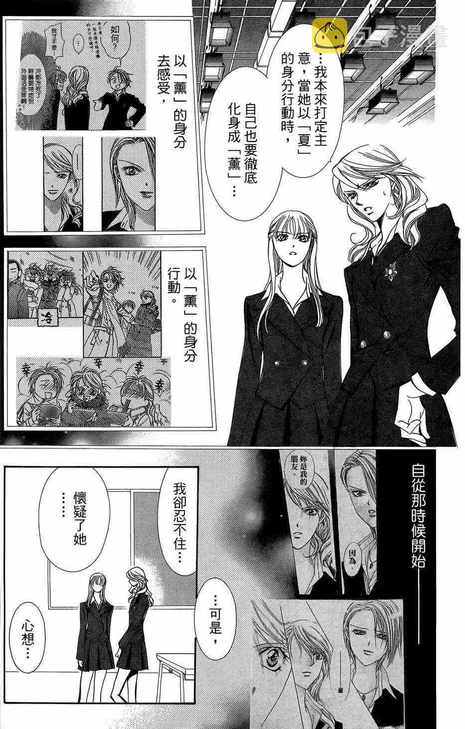 第23卷 第45页