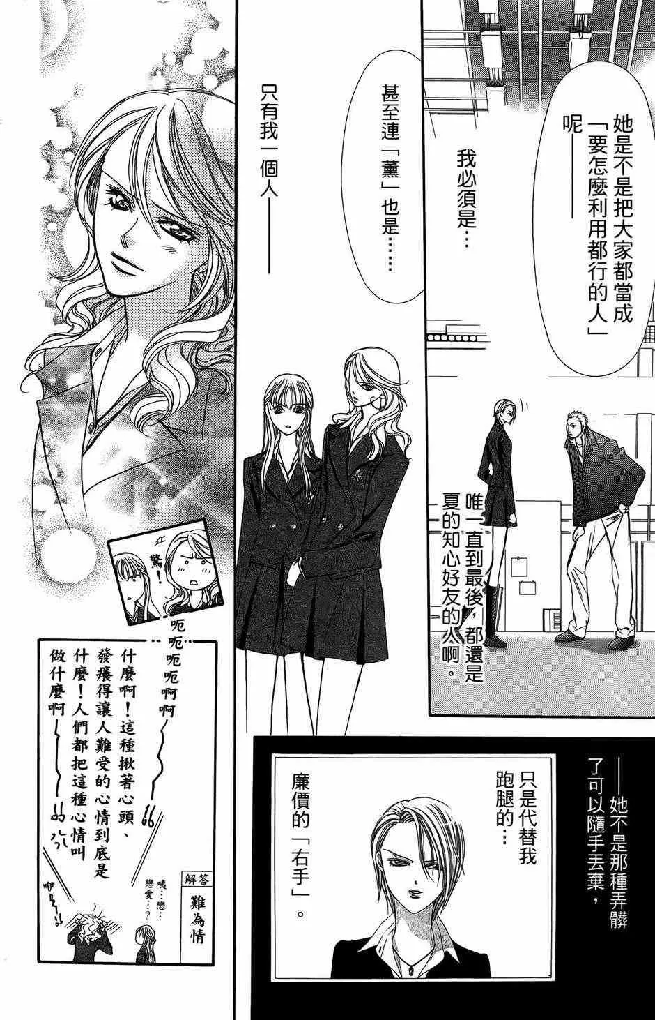 第23卷 第46页