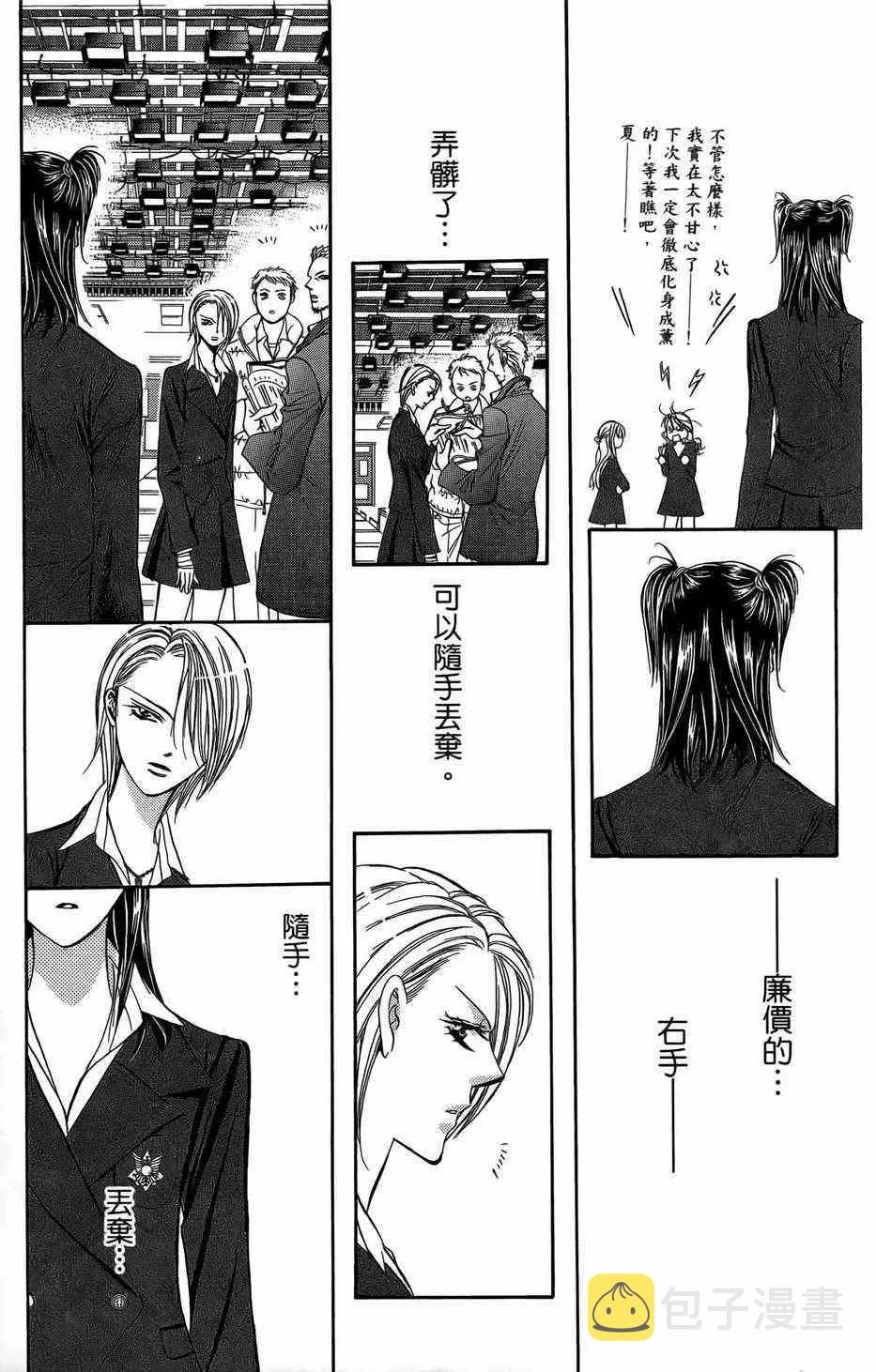 第23卷 第47页