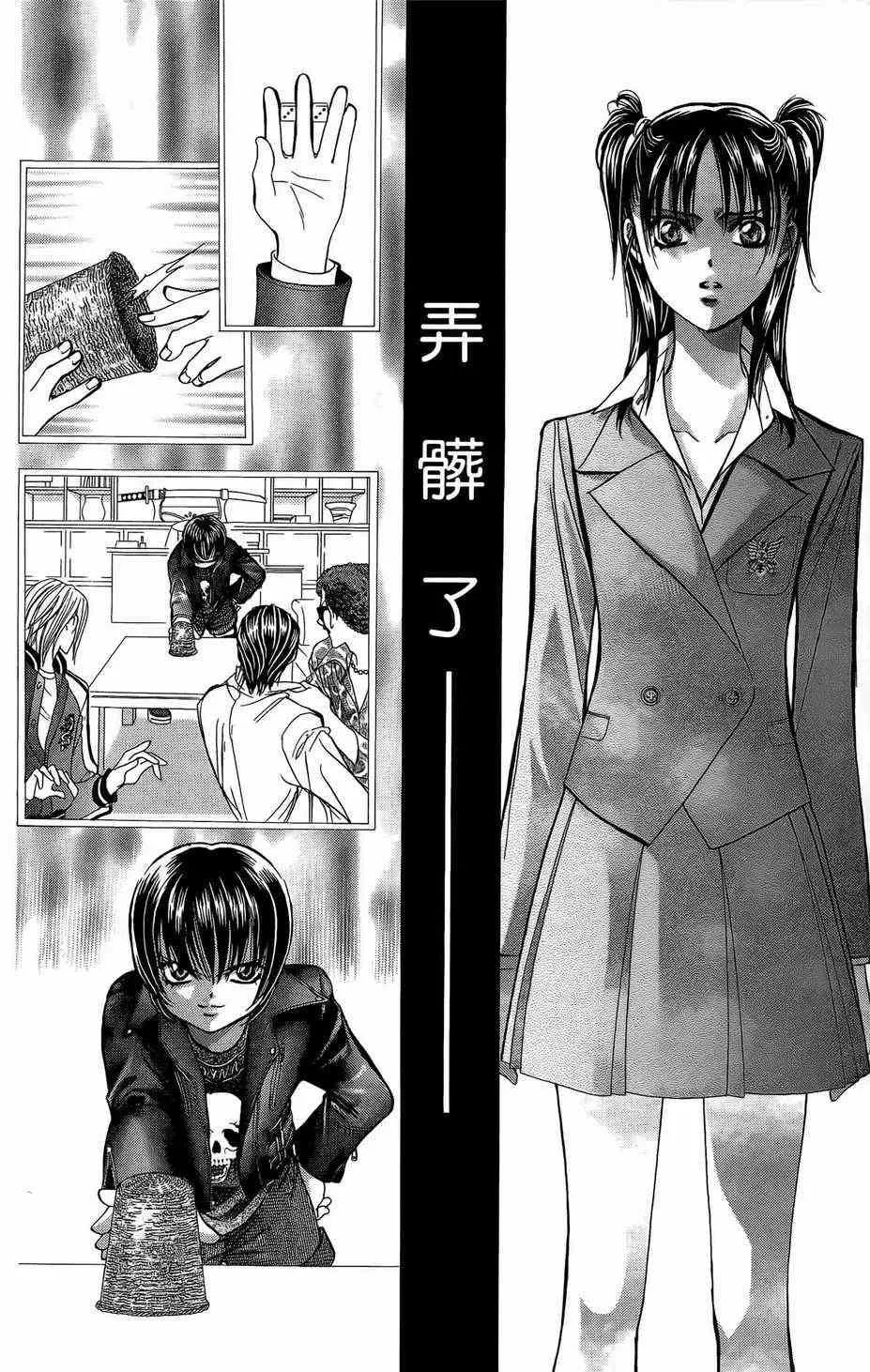第23卷 第48页