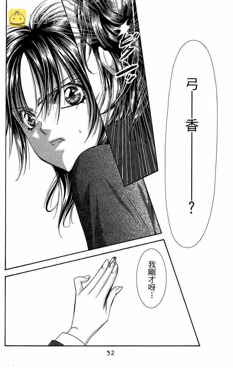 第23卷 第50页
