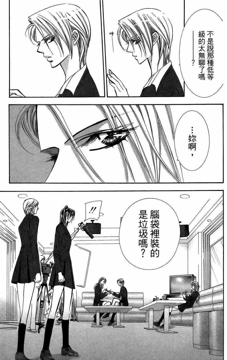 第23卷 第51页