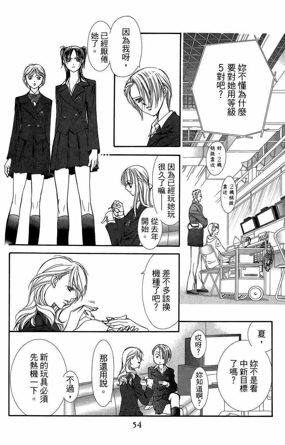 第23卷 第52页