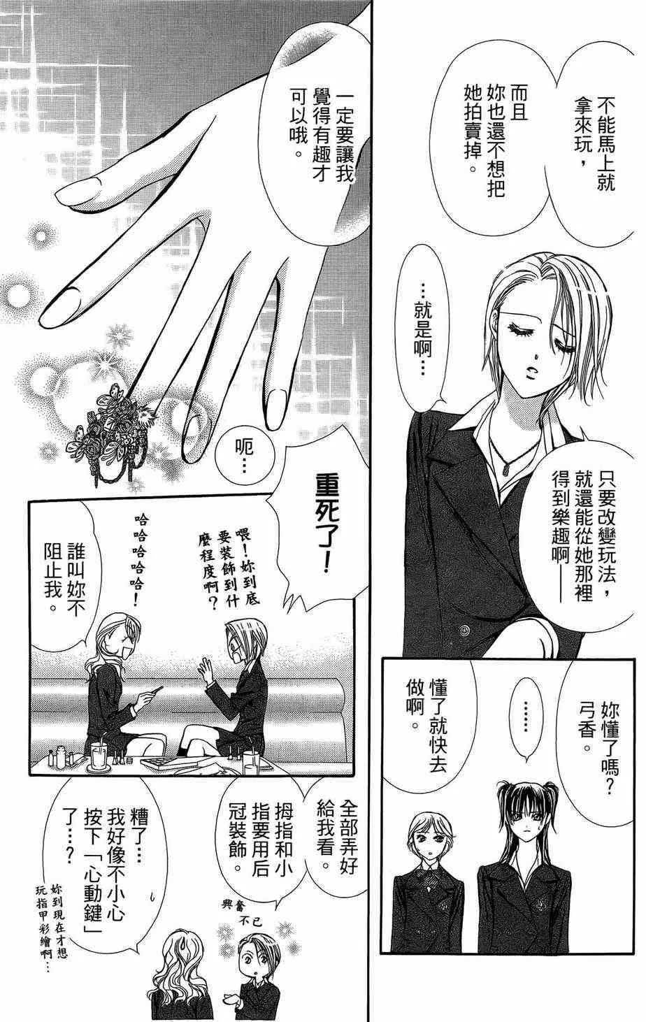 第23卷 第53页