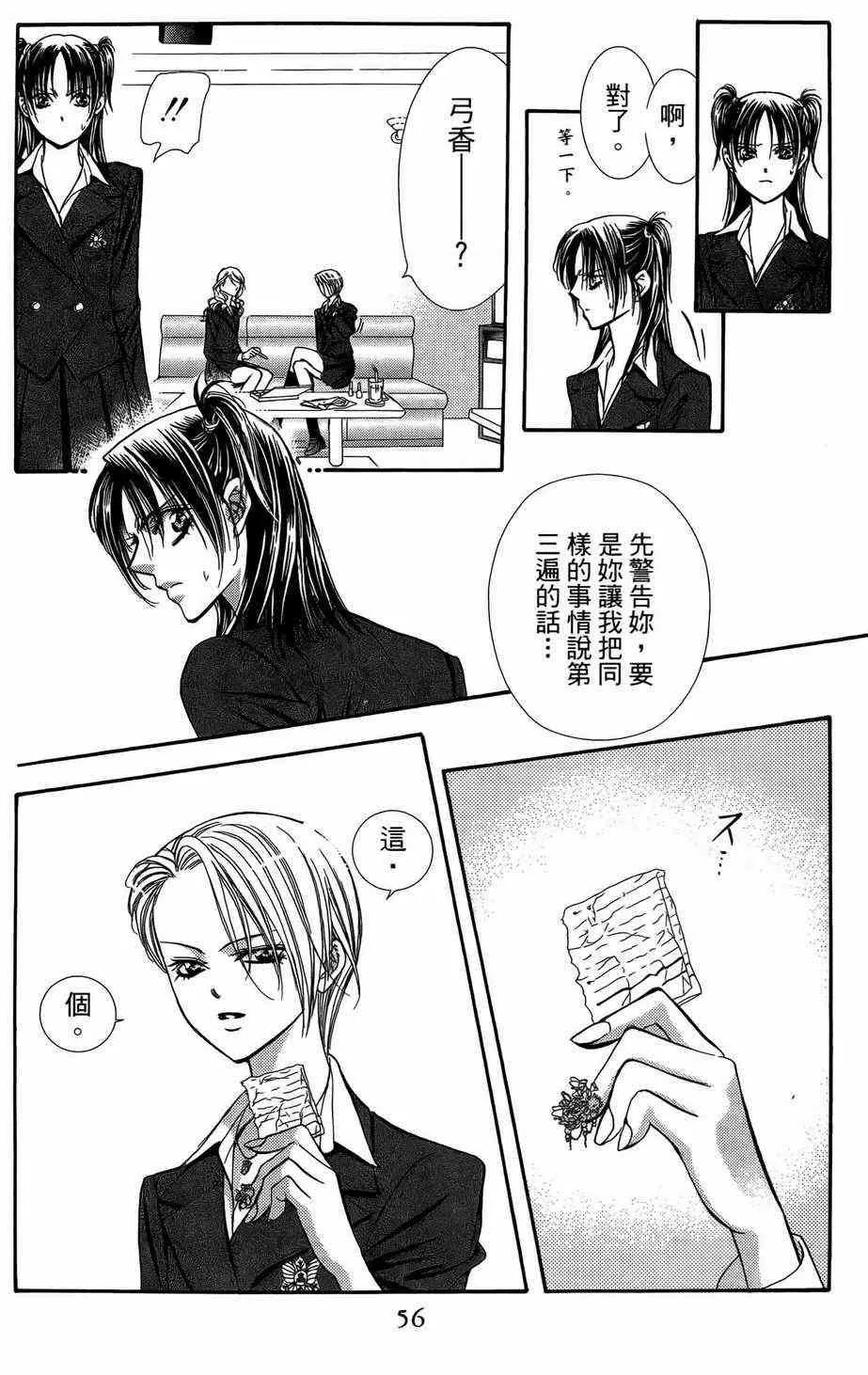 第23卷 第54页