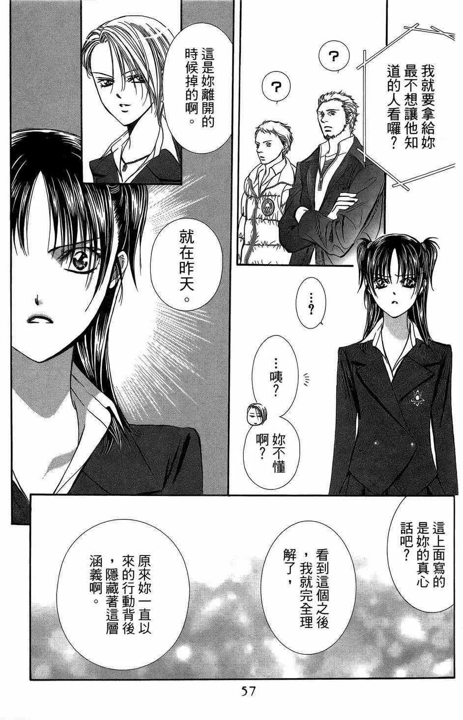 第23卷 第55页