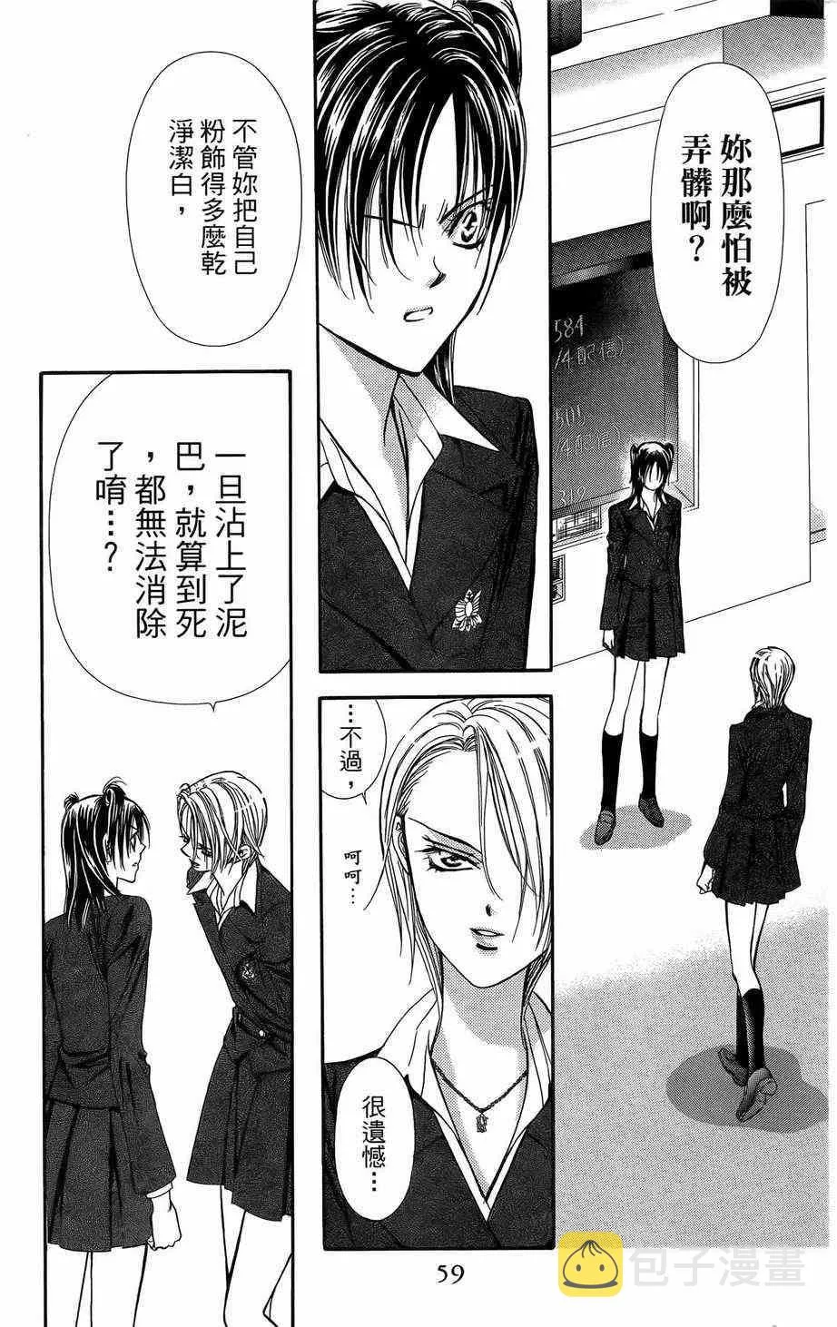 第23卷 第57页