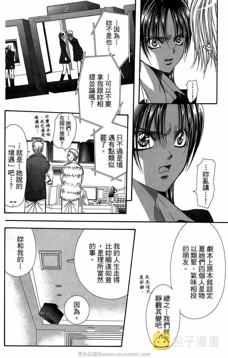 第23卷 第58页