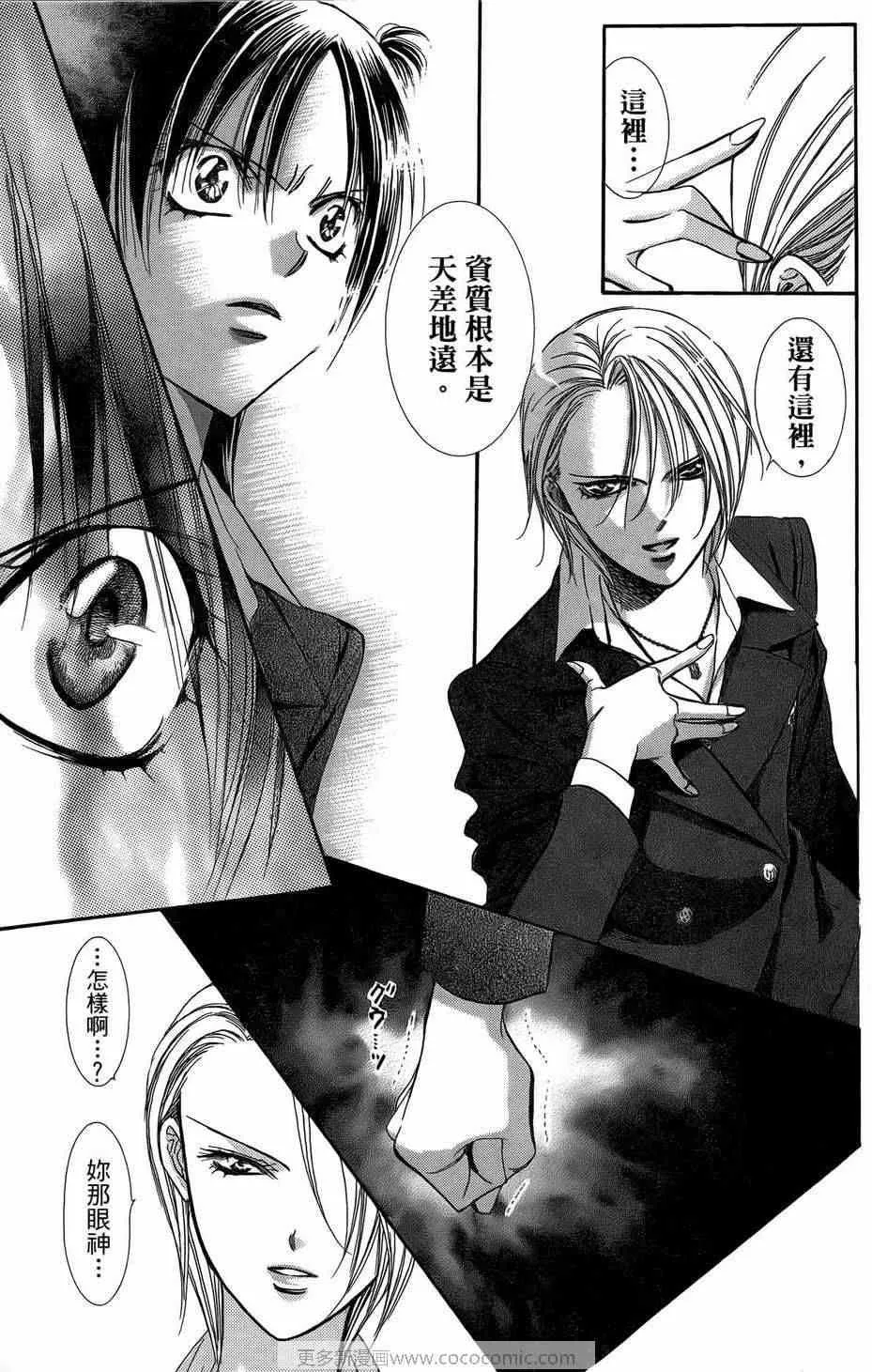 第23卷 第59页