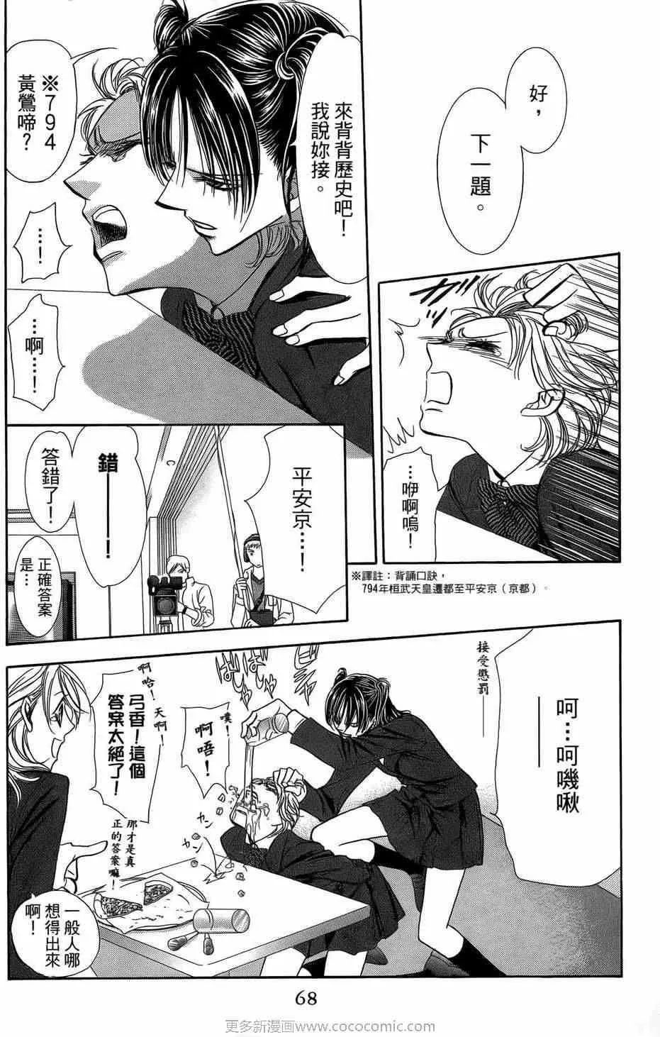 第23卷 第65页