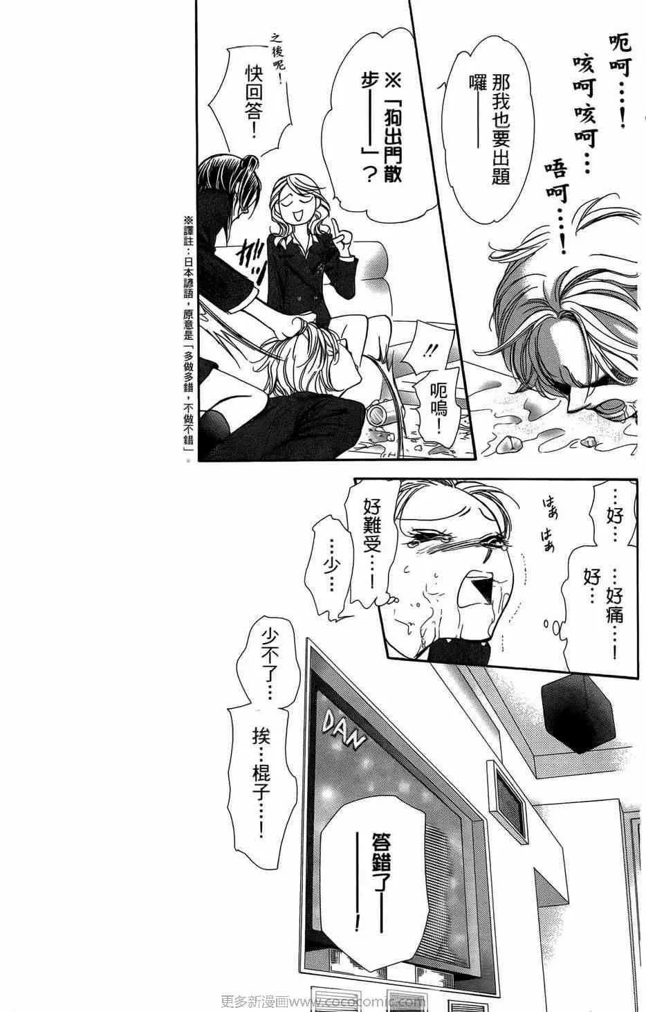第23卷 第66页