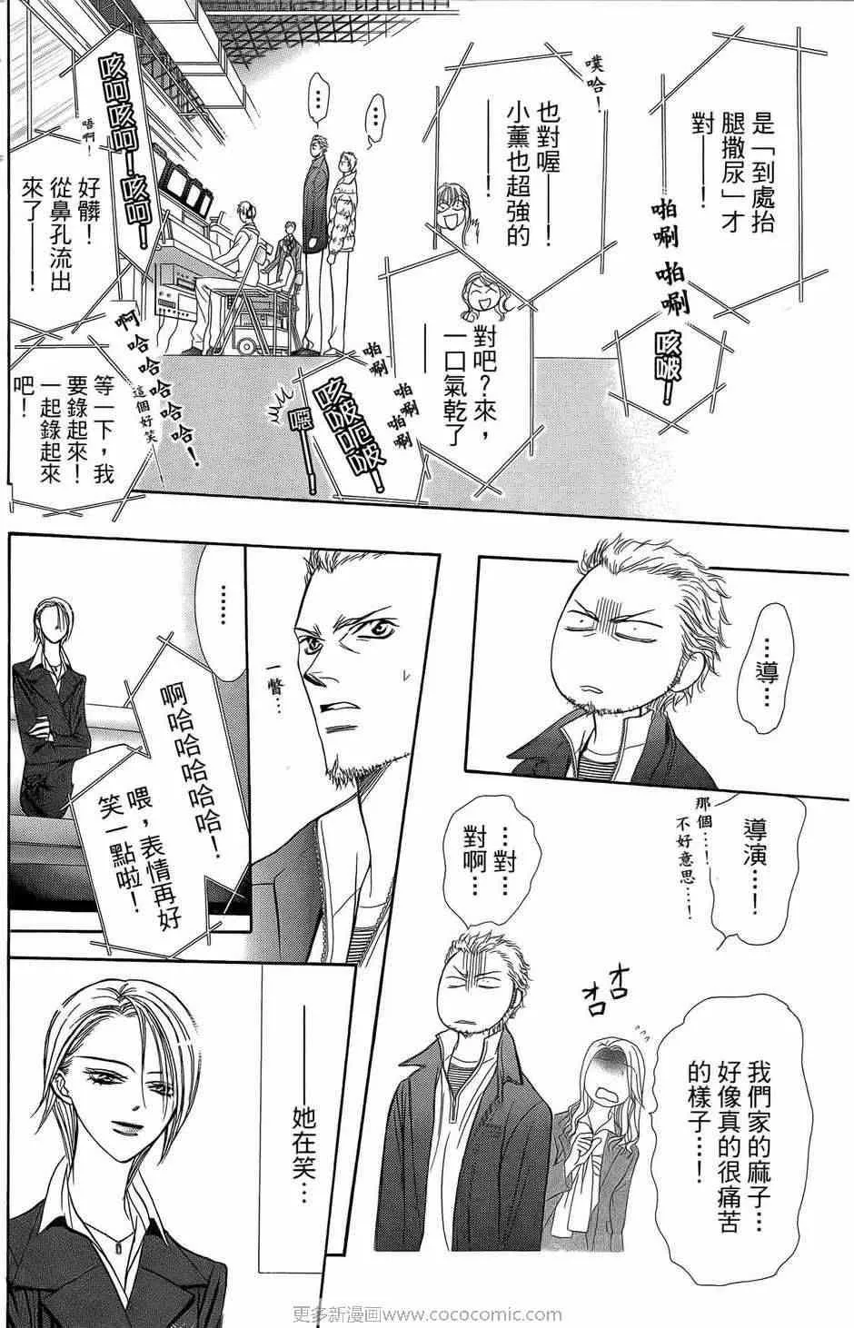 第23卷 第67页