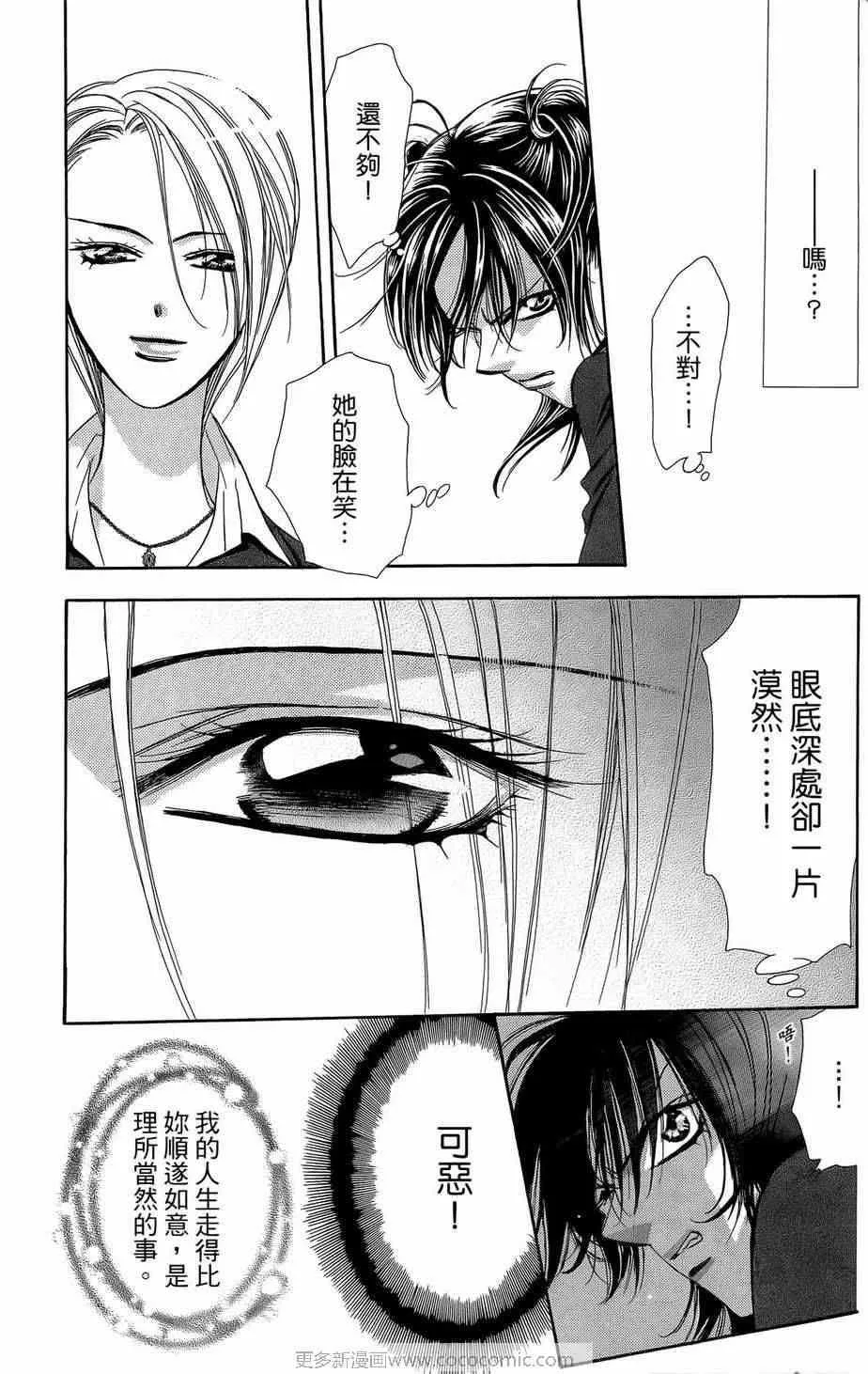 第23卷 第68页