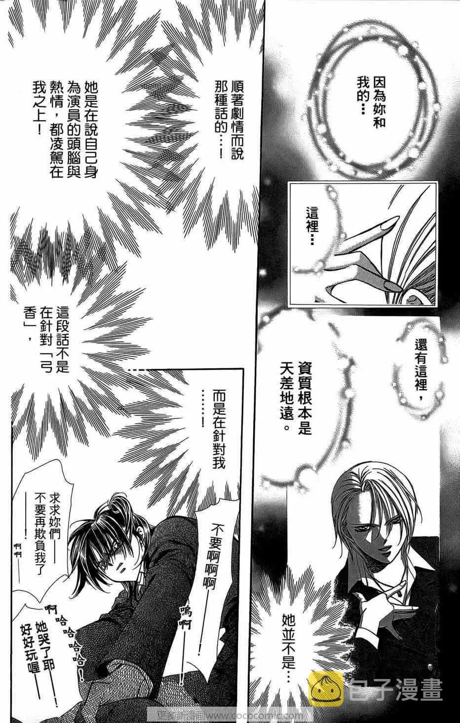 第23卷 第69页