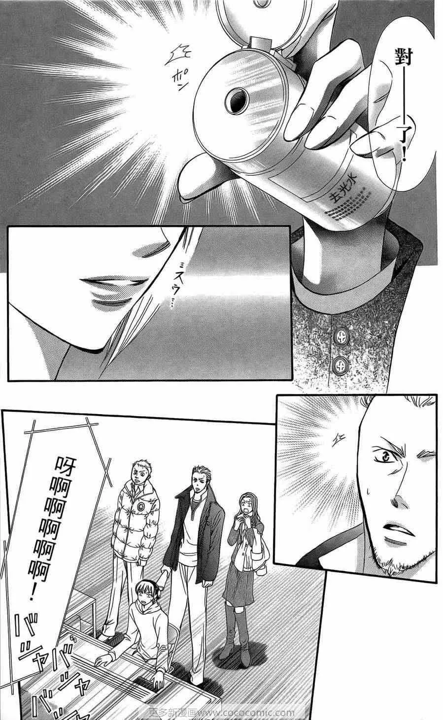 第23卷 第74页