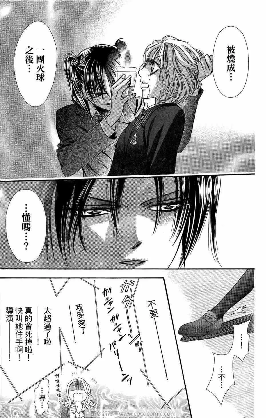 第23卷 第76页