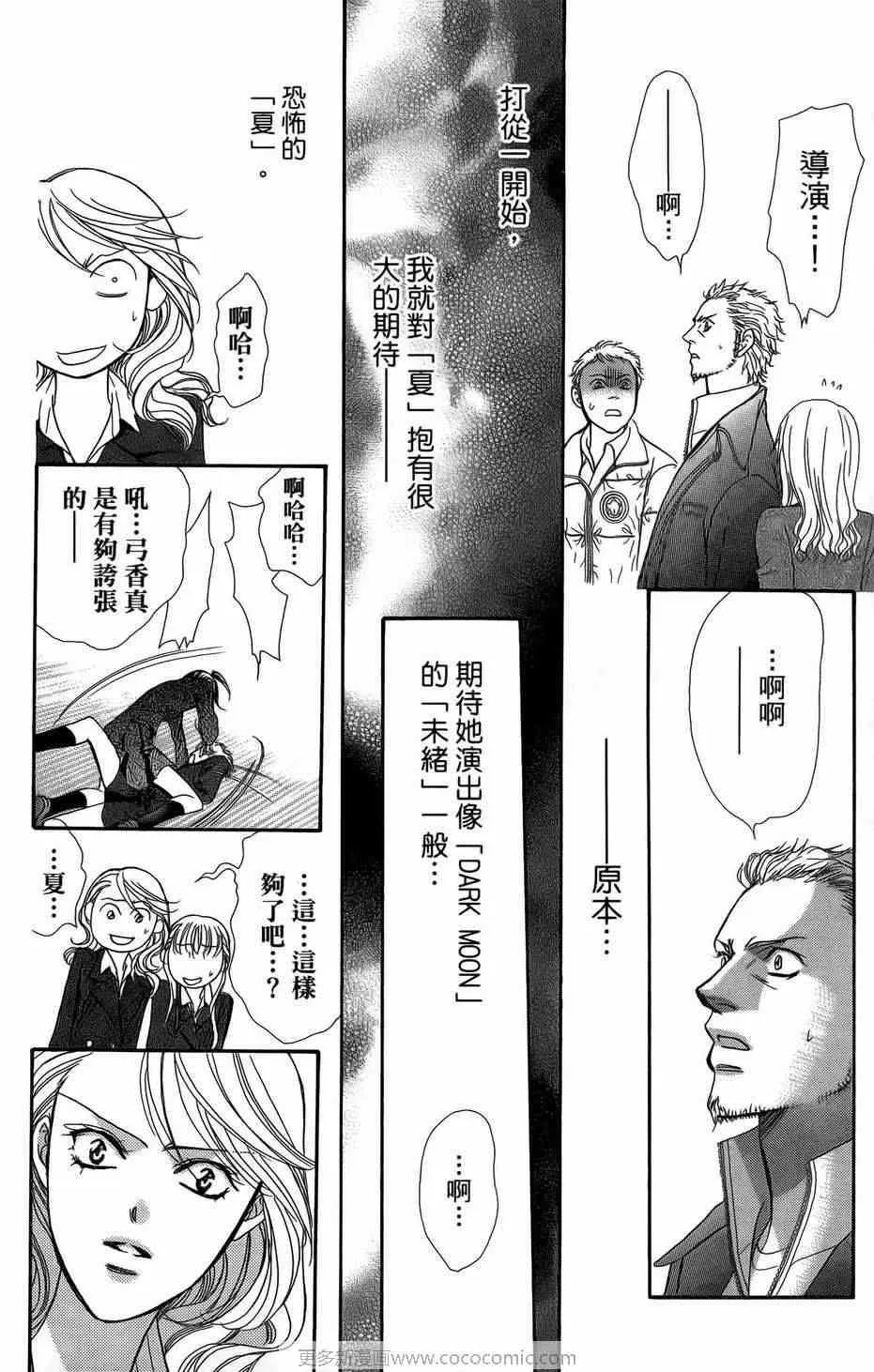 第23卷 第77页