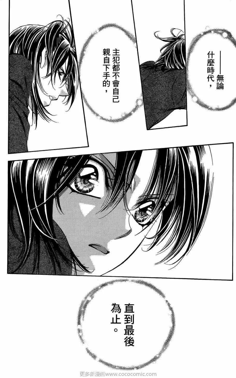 第23卷 第79页
