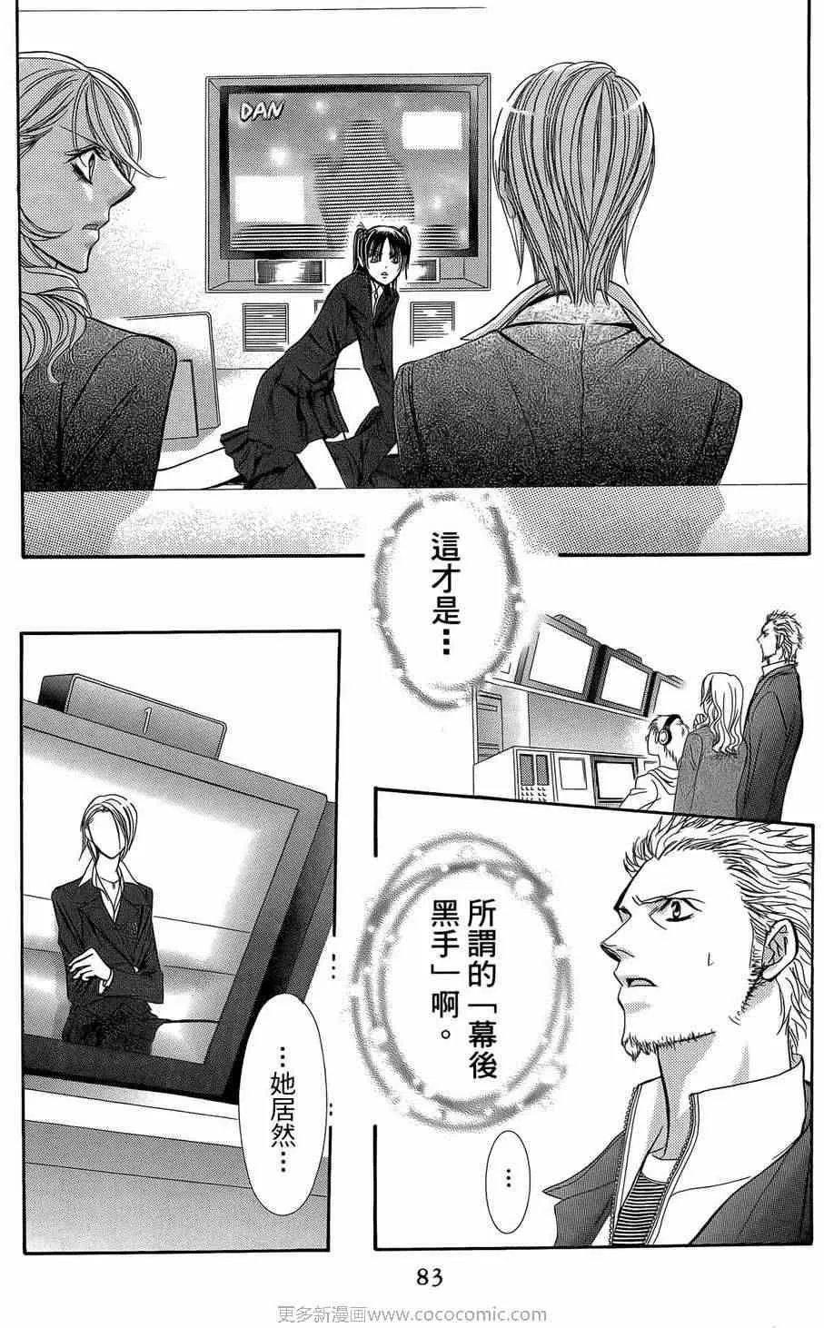 第23卷 第80页