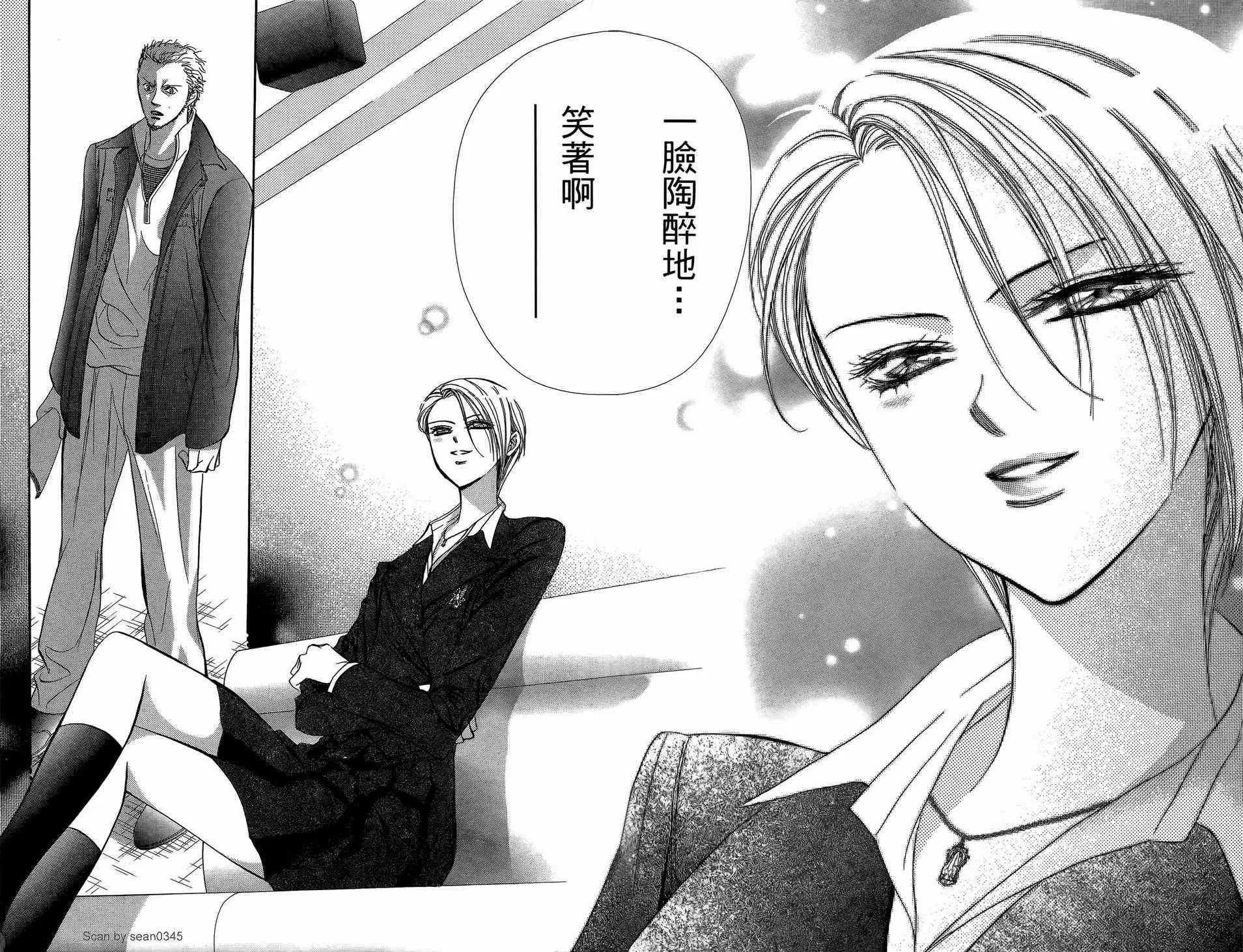 第23卷 第81页