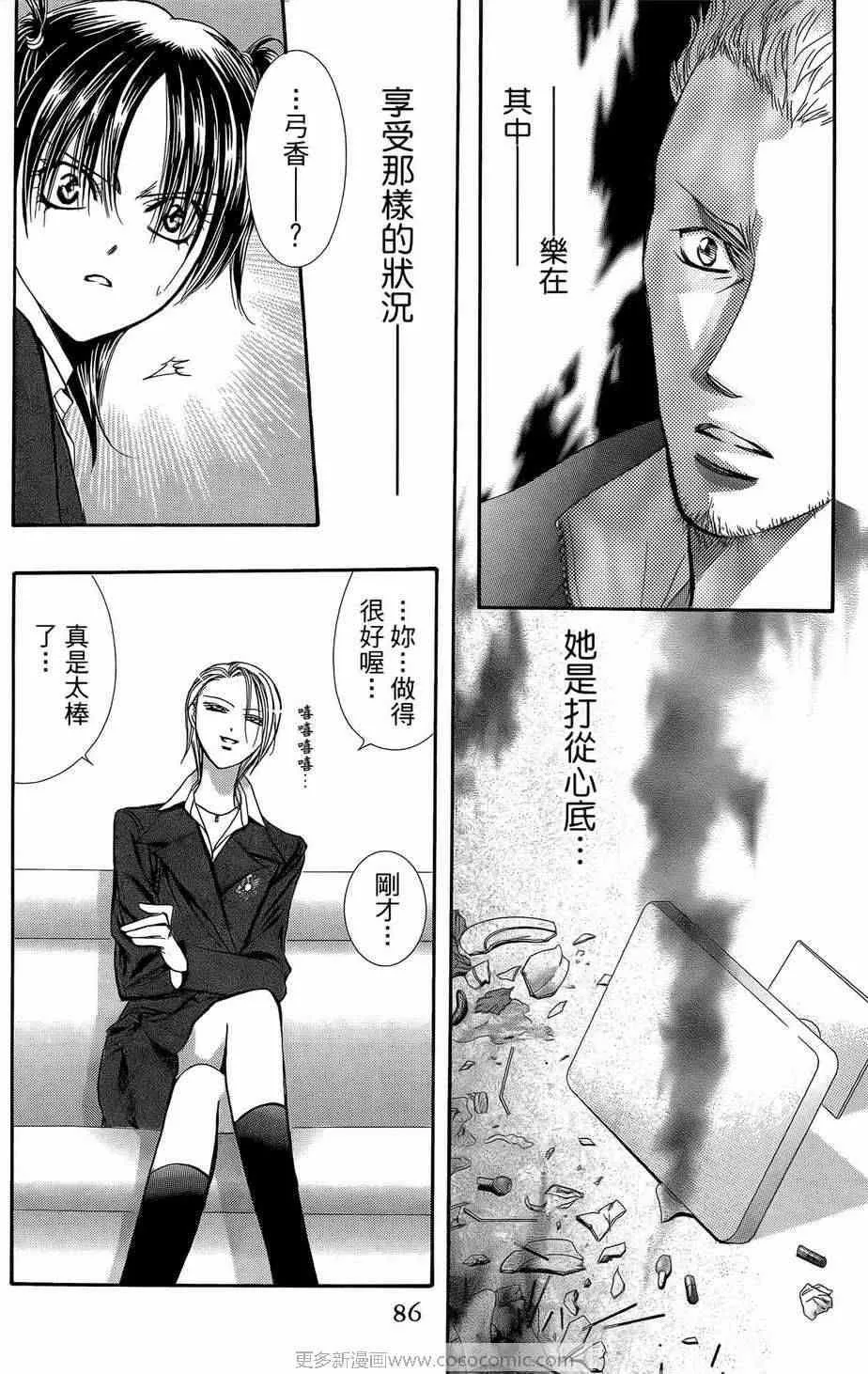 第23卷 第82页