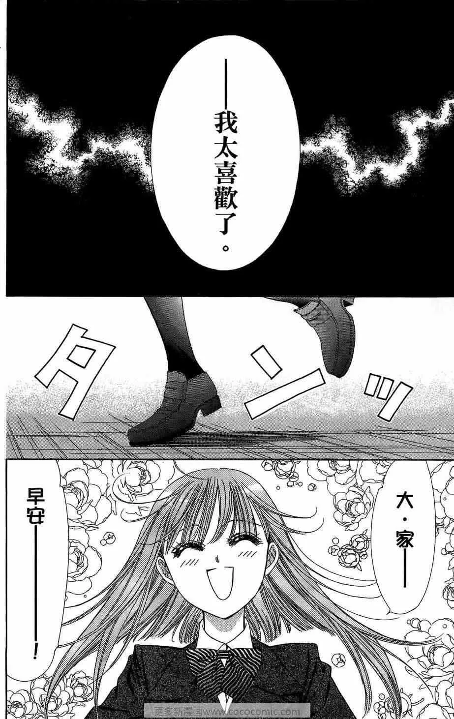 第23卷 第84页