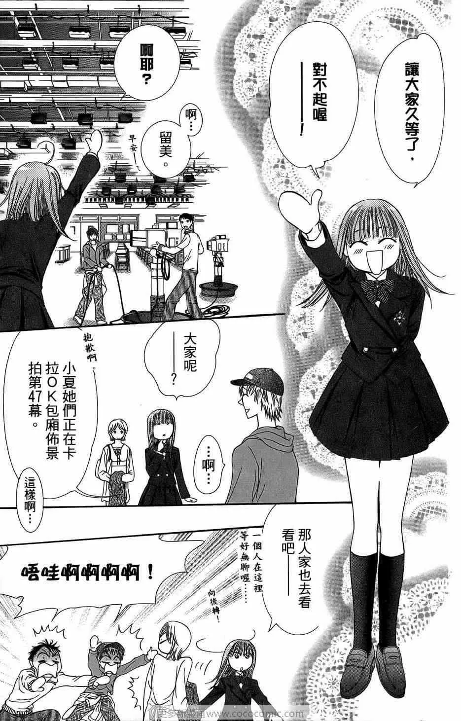 第23卷 第85页