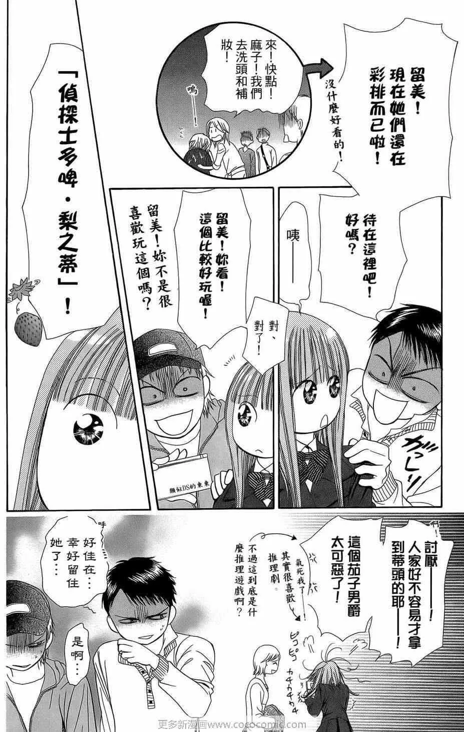第23卷 第86页