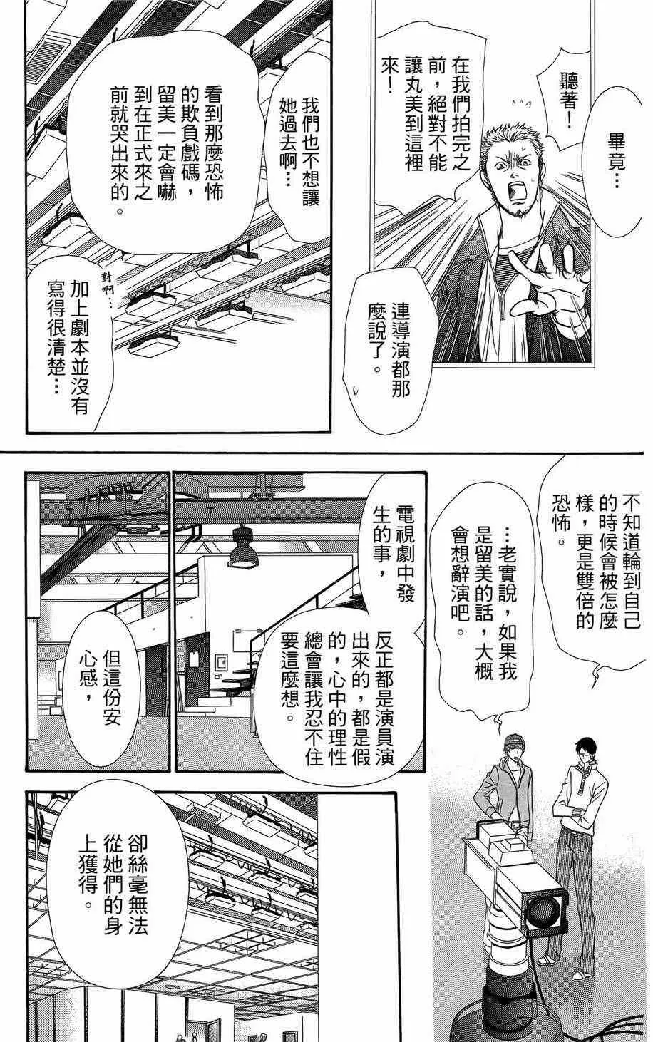 第23卷 第87页