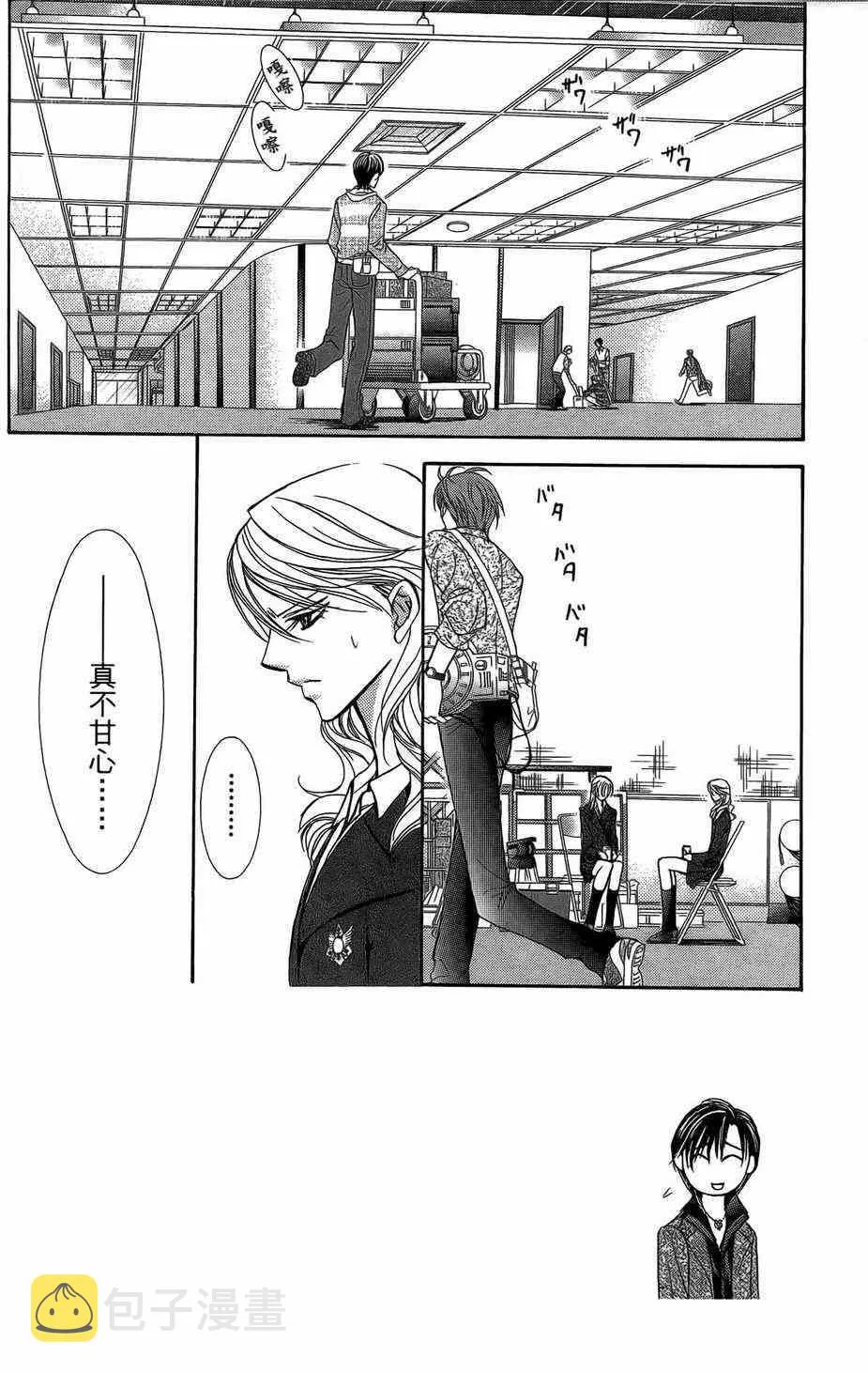 第23卷 第92页
