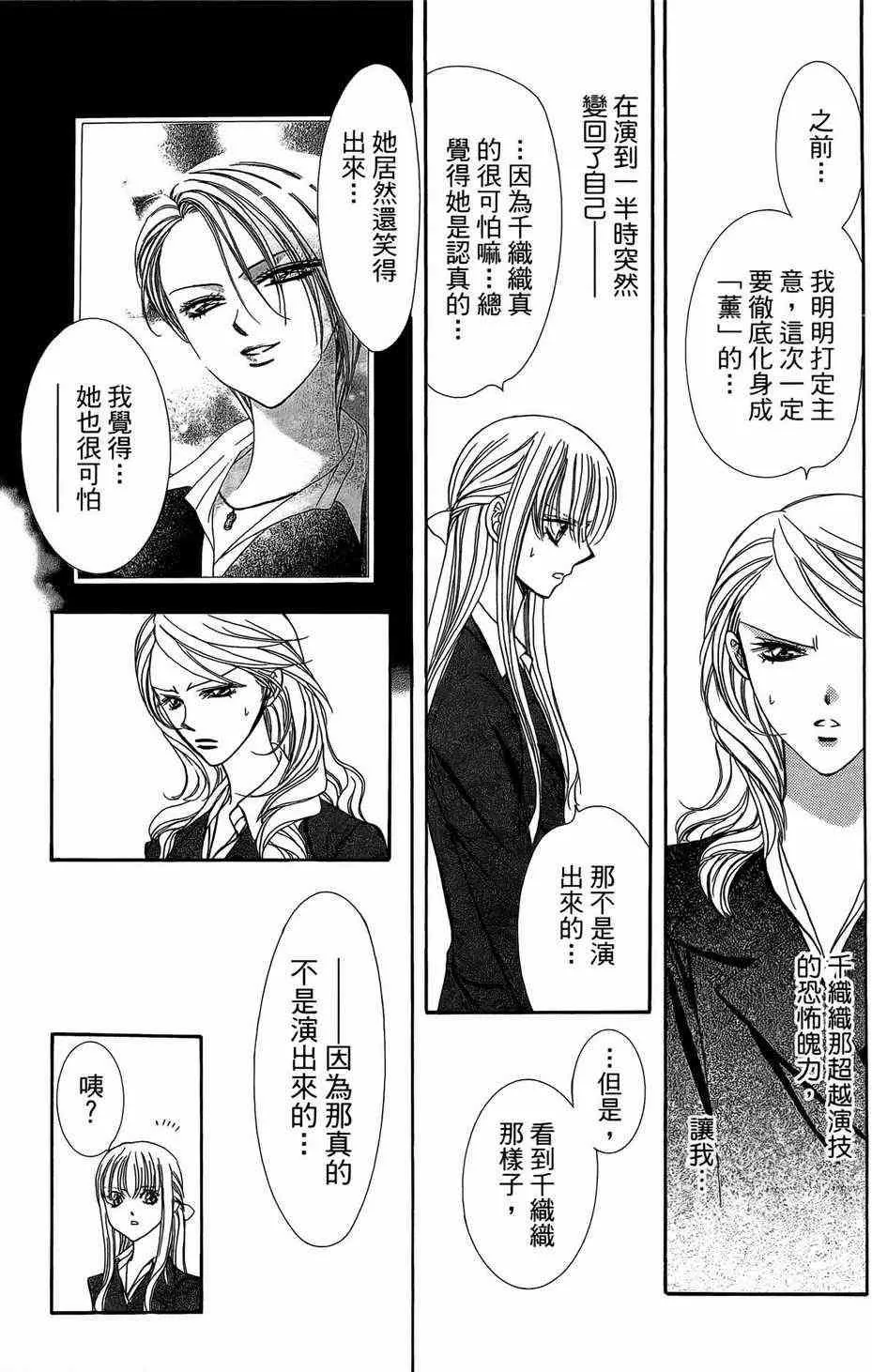 第23卷 第93页