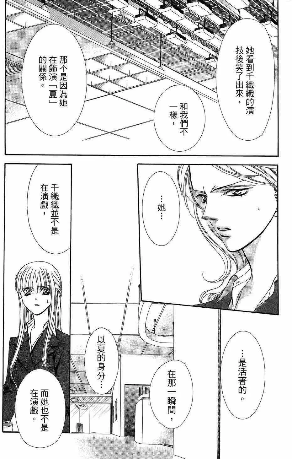第23卷 第94页